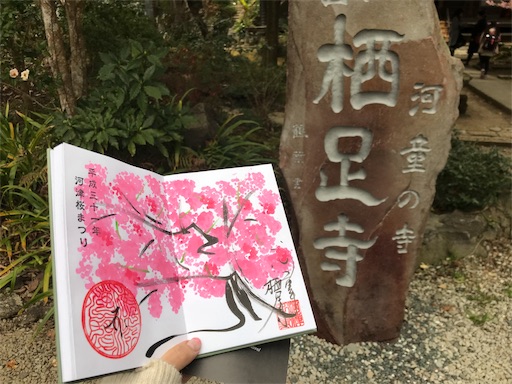f:id:DONKIHOTE:20190313004956j:image f:id:DONKIHOTE:20190313004956j:image