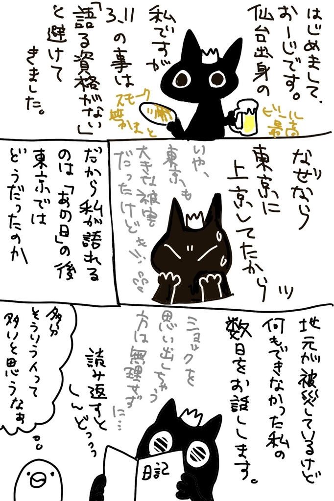 f:id:DONYOKU:20190303234512j:plain f:id:DONYOKU:20190303234512j:plain