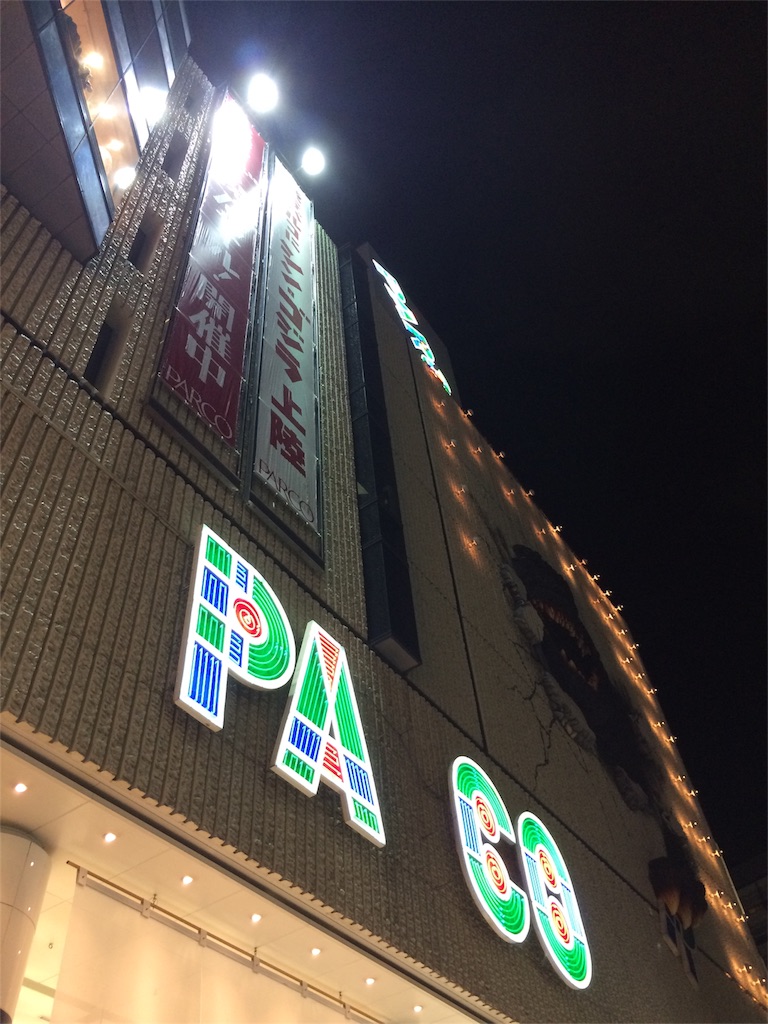 f:id:DOORSOPEN:20160811131847j:image