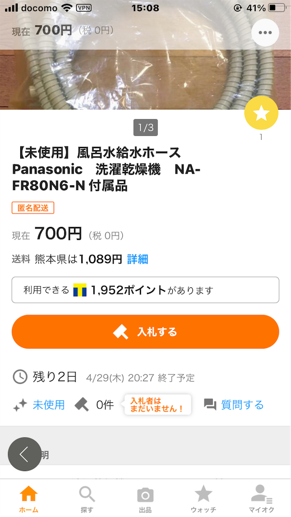 f:id:DORAAKITTY:20210428211514p:plain