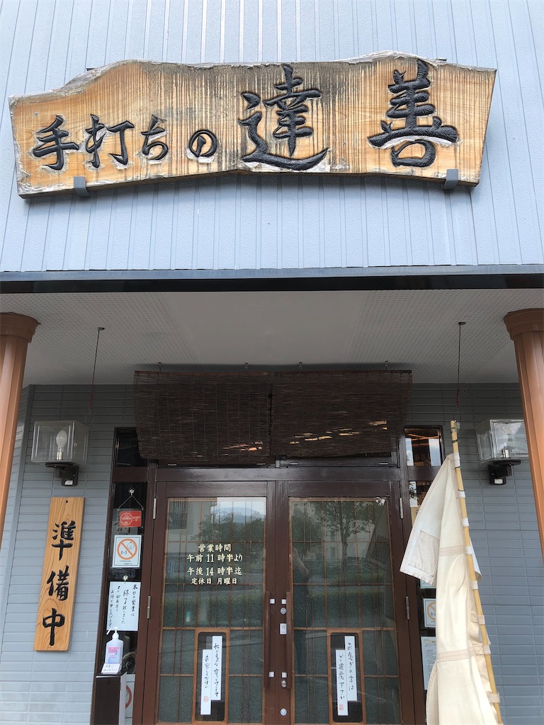 f:id:DORAAKITTY:20210502194231j:plain