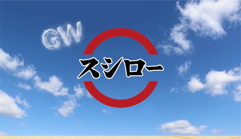 f:id:DORAAKITTY:20210508201258j:plain