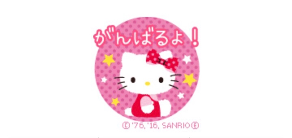 f:id:DORAAKITTY:20210521020352j:plain
