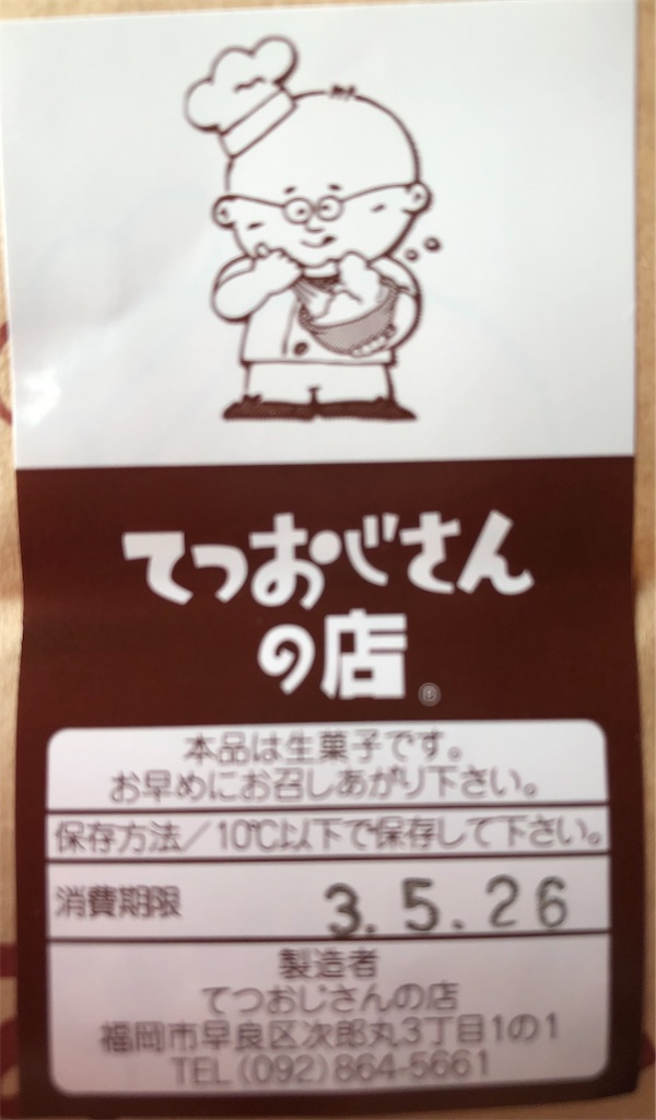 f:id:DORAAKITTY:20210526160633j:plain