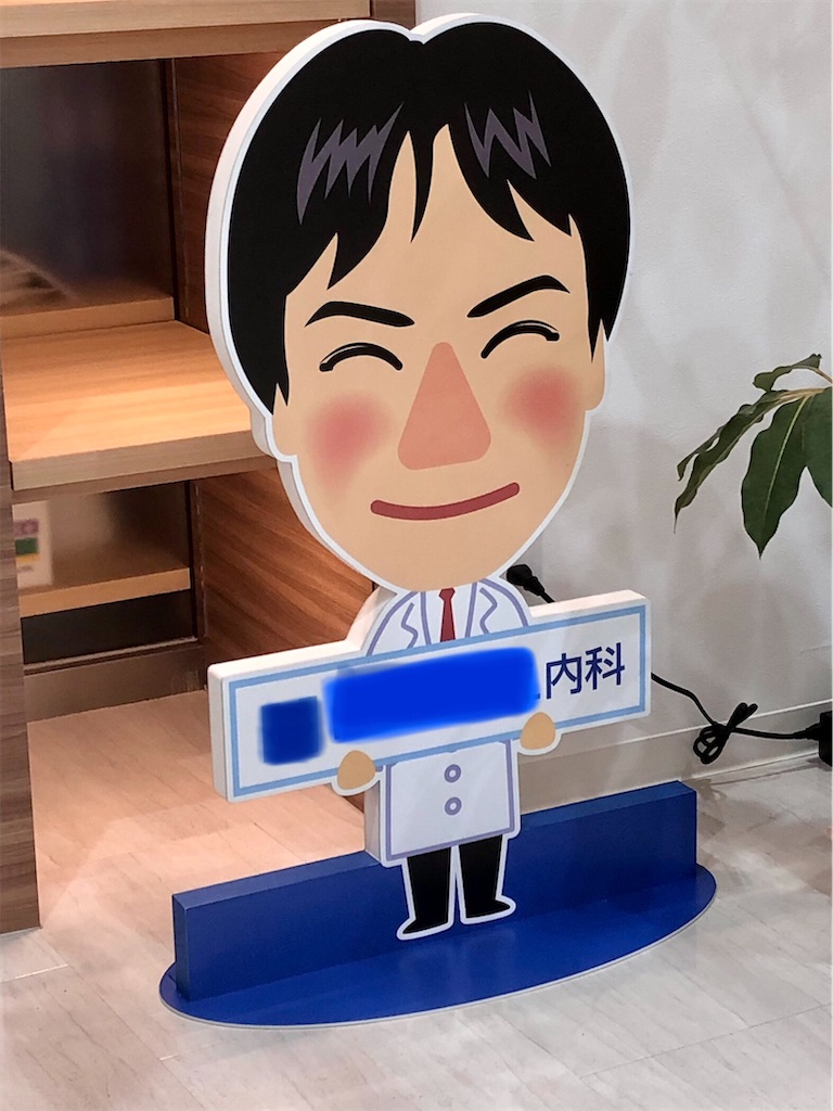 f:id:DORAAKITTY:20210616160831j:plain