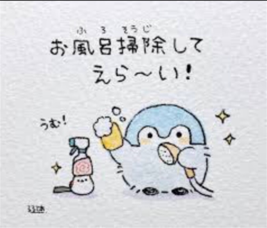f:id:DORAAKITTY:20210621122353j:plain