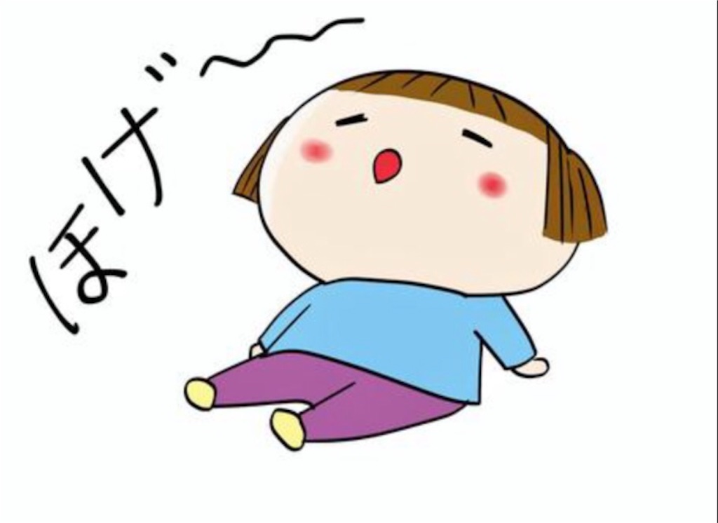 f:id:DORAAKITTY:20210624142009j:plain