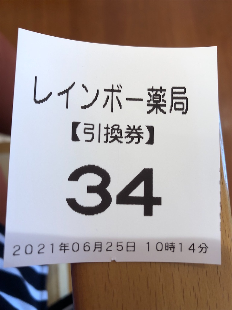 f:id:DORAAKITTY:20210625101401j:plain