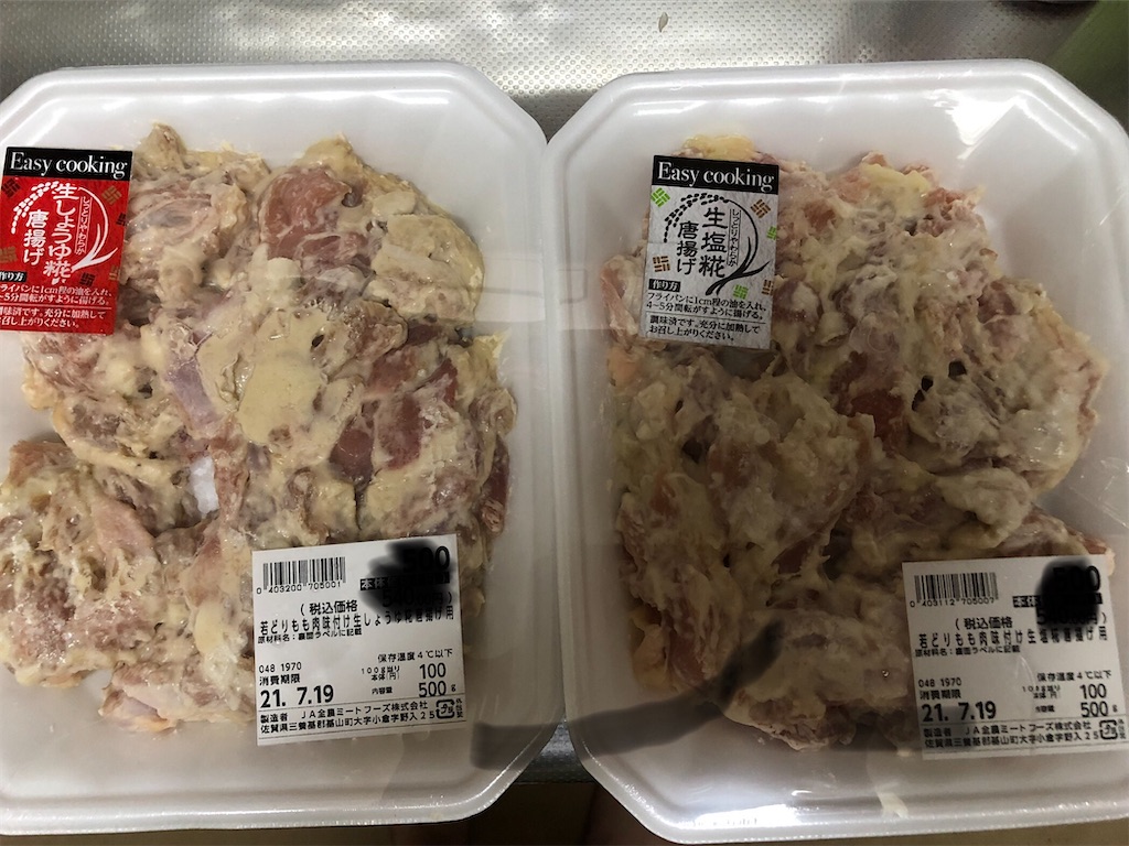 f:id:DORAAKITTY:20210726001435j:plain