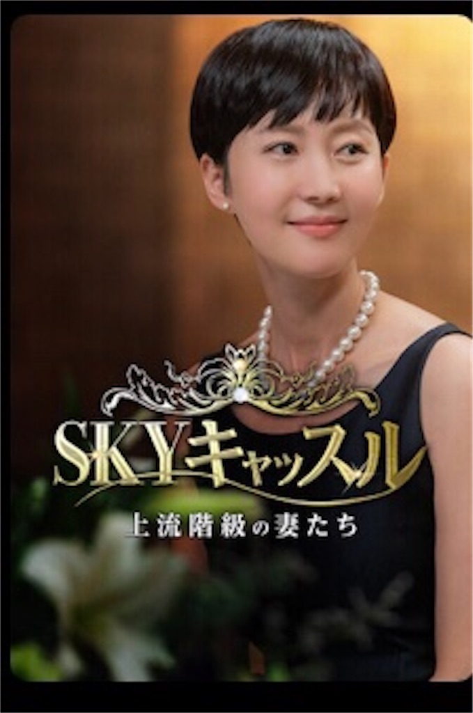 f:id:DORAAKITTY:20210821204016j:plain