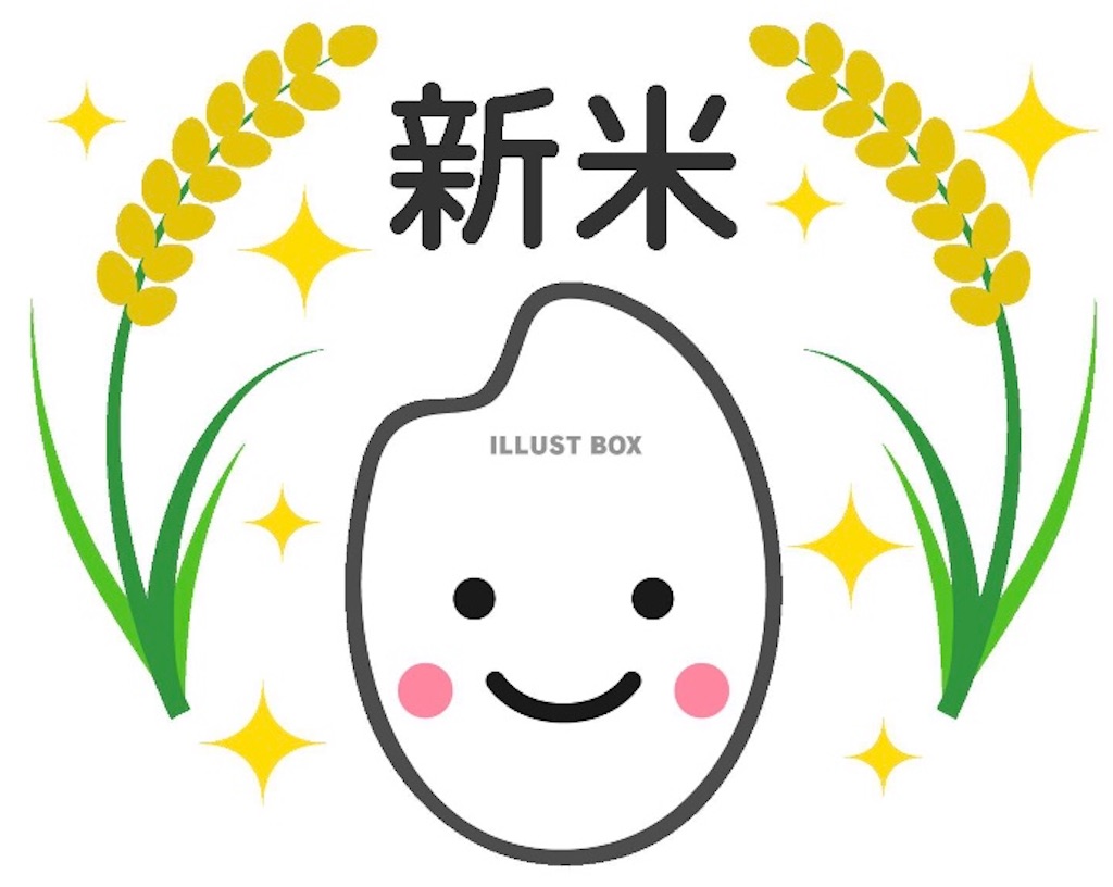 f:id:DORAAKITTY:20211002230714j:plain