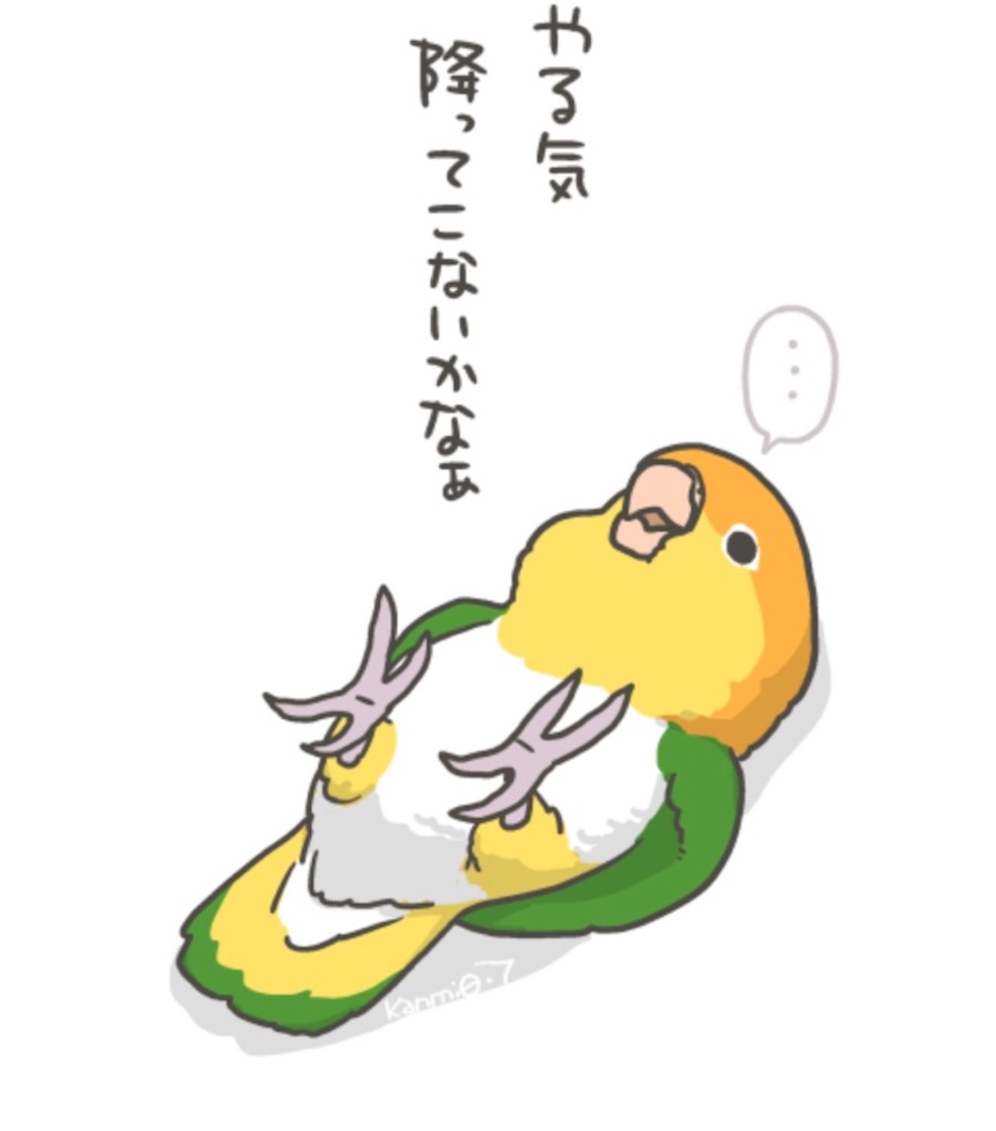 f:id:DORAAKITTY:20211012140715j:plain