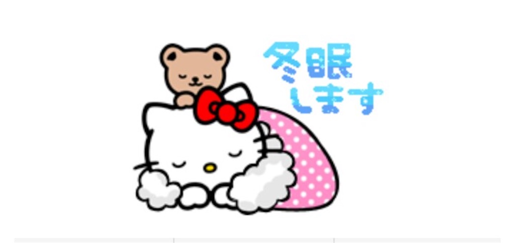 f:id:DORAAKITTY:20211121182602j:plain