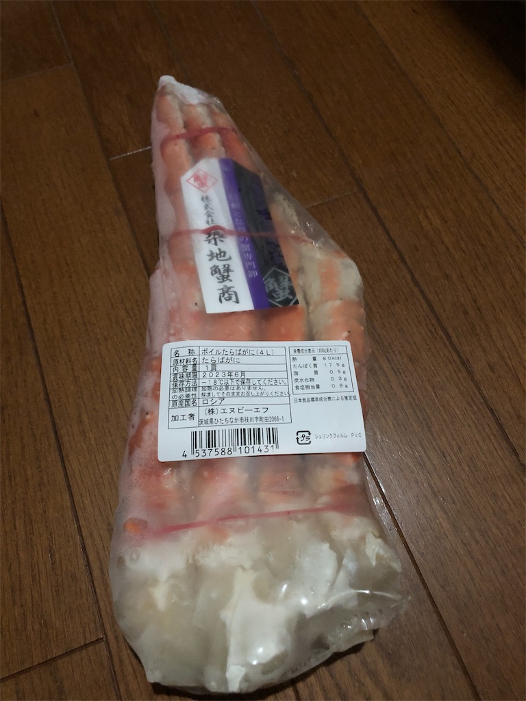 f:id:DORAAKITTY:20211230233730j:plain