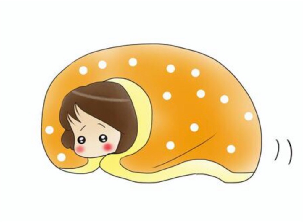 f:id:DORAAKITTY:20211231144302j:plain