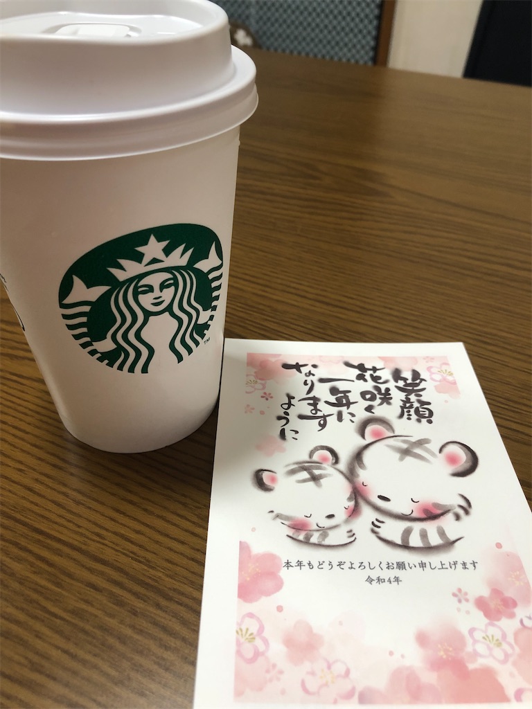 f:id:DORAAKITTY:20220103215058j:plain