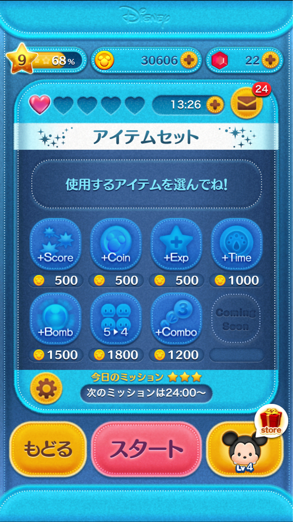 f:id:DORAAKITTY:20220108163325p:plain