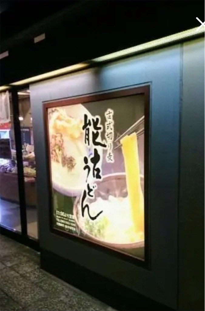 f:id:DORAAKITTY:20220112124956j:plain