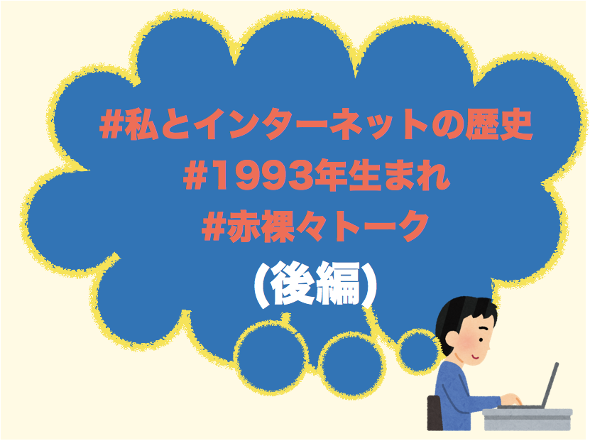 f:id:DOWADONATSUNODO:20170831034503p:plain f:id:DOWADONATSUNODO:20170831034503p:plain