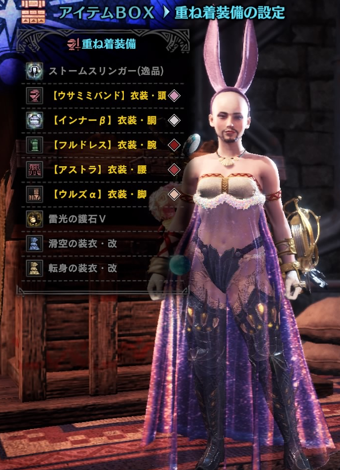 モンスターハンター えちえちな重ね着コーディネート Monster Hunter Iceborn Cute Coordination だいたいこんな感じ