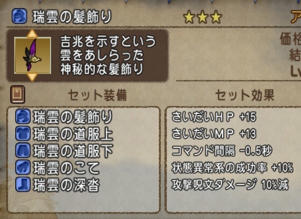 傭兵必見！いたずらもぐら最適解公開！ - DQ10RUI blog