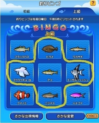 f:id:DQ10_90min:20201122173210j:plain