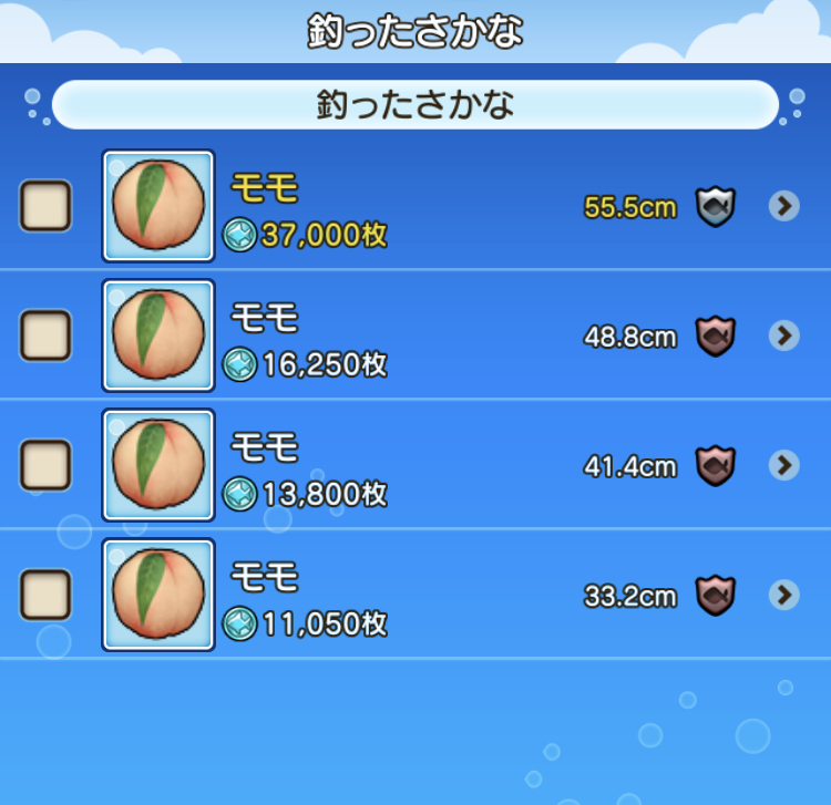f:id:DQ10_90min:20210112131523j:plain