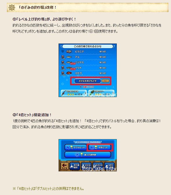 f:id:DQ10_90min:20210113132622j:plain