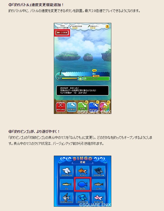 f:id:DQ10_90min:20210113132746j:plain