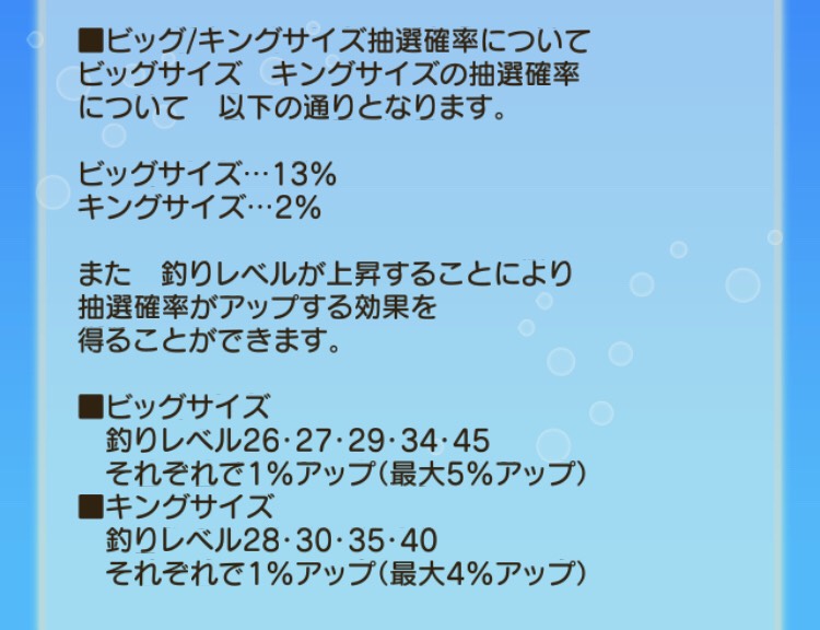 f:id:DQ10_90min:20210113142314j:plain