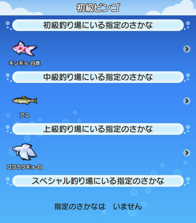 f:id:DQ10_90min:20210119104941j:plain