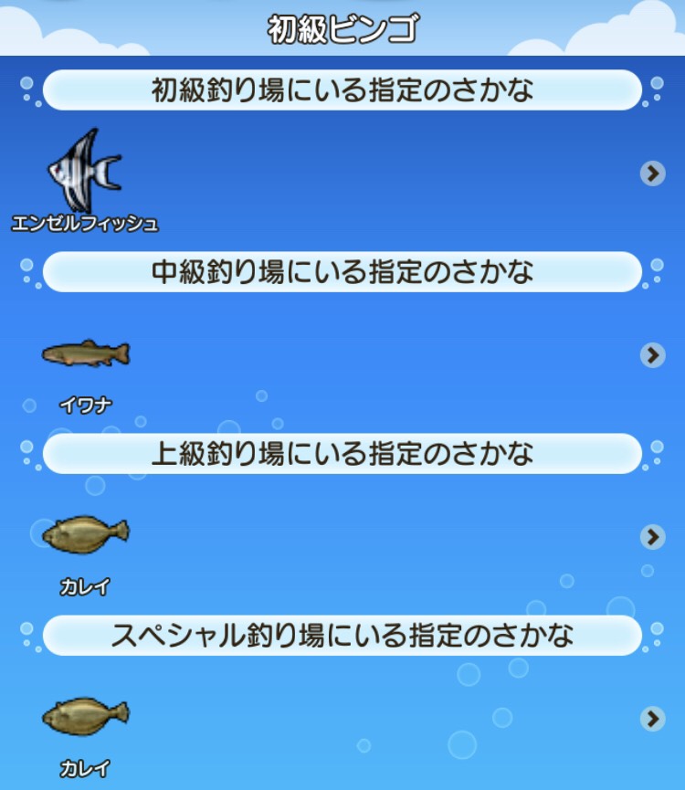 f:id:DQ10_90min:20210119105124j:plain