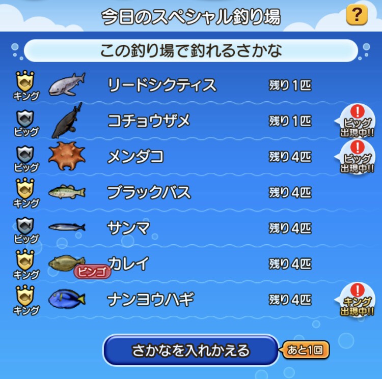f:id:DQ10_90min:20210119105357j:plain