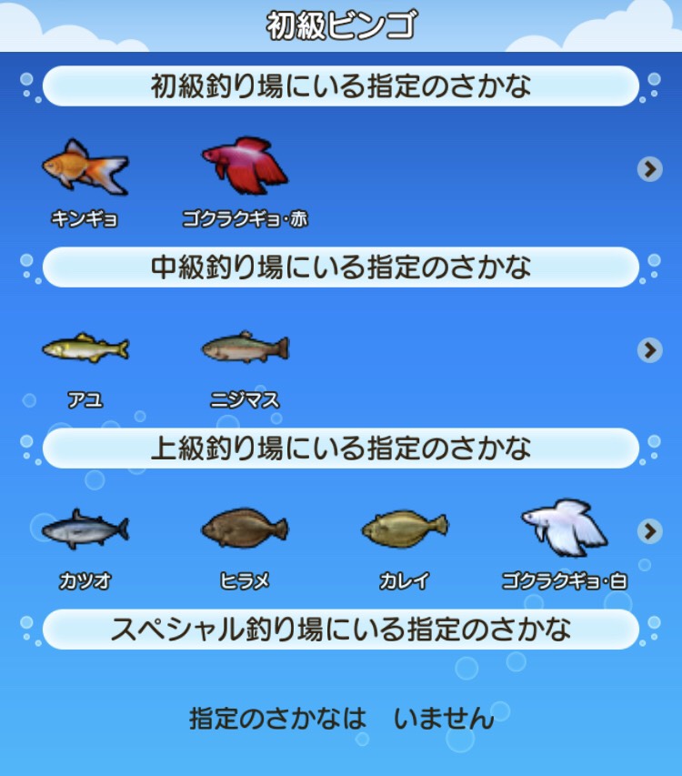 f:id:DQ10_90min:20210119153654j:plain
