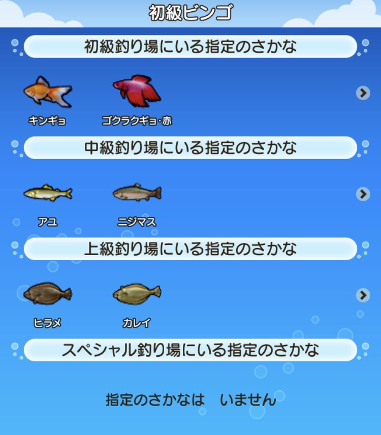 f:id:DQ10_90min:20210119153729j:plain