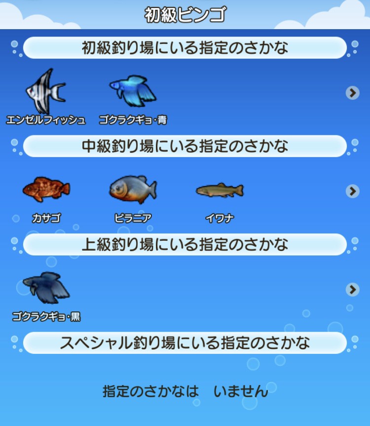 f:id:DQ10_90min:20210119153809j:plain