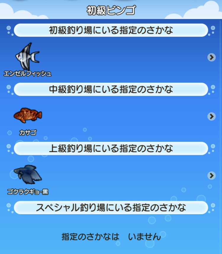 f:id:DQ10_90min:20210119154140j:plain