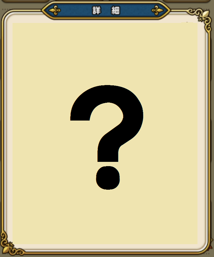 f:id:DQWalk-Travel:20191208063728p:plain f:id:DQWalk-Travel:20191208063728p:plain