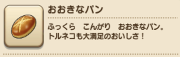 f:id:DQWalk-Travel:20191226214755p:plain f:id:DQWalk-Travel:20191226214755p:plain