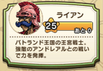 f:id:DQWalk-Travel:20191226214843p:plain f:id:DQWalk-Travel:20191226214843p:plain
