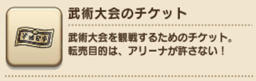f:id:DQWalk-Travel:20191226214851p:plain f:id:DQWalk-Travel:20191226214851p:plain