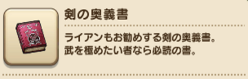 f:id:DQWalk-Travel:20191226214856p:plain f:id:DQWalk-Travel:20191226214856p:plain