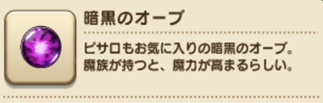 f:id:DQWalk-Travel:20191226214900p:plain f:id:DQWalk-Travel:20191226214900p:plain
