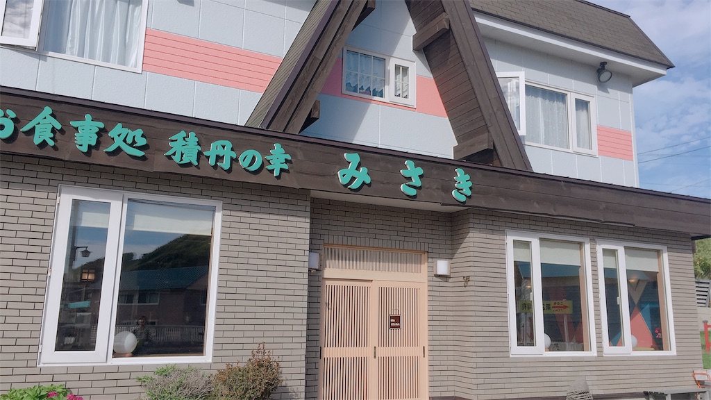 f:id:DQxCeles:20180826234020j:image f:id:DQxCeles:20180826234020j:image