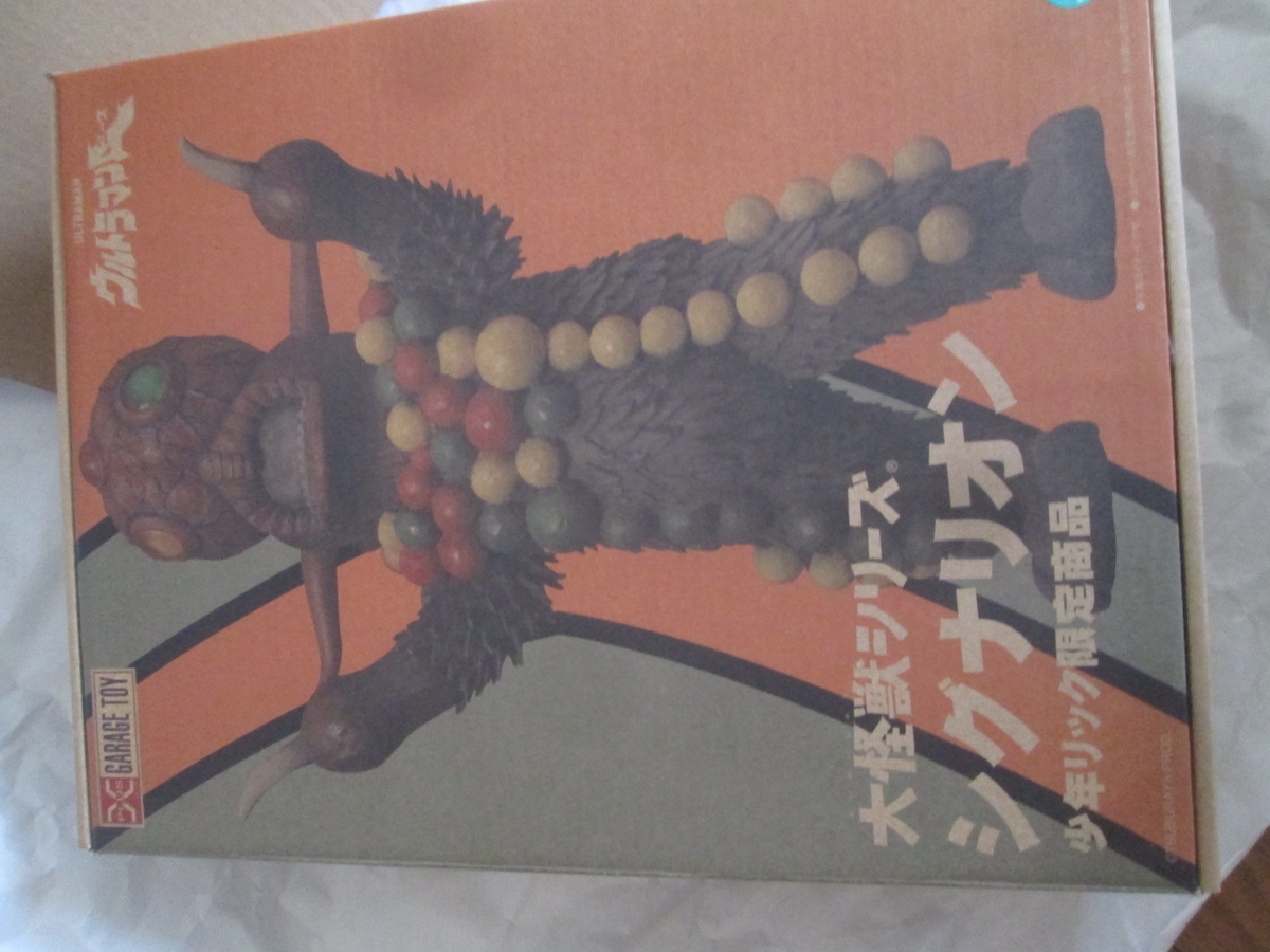 シグナリオン - 微睡雀のブログ