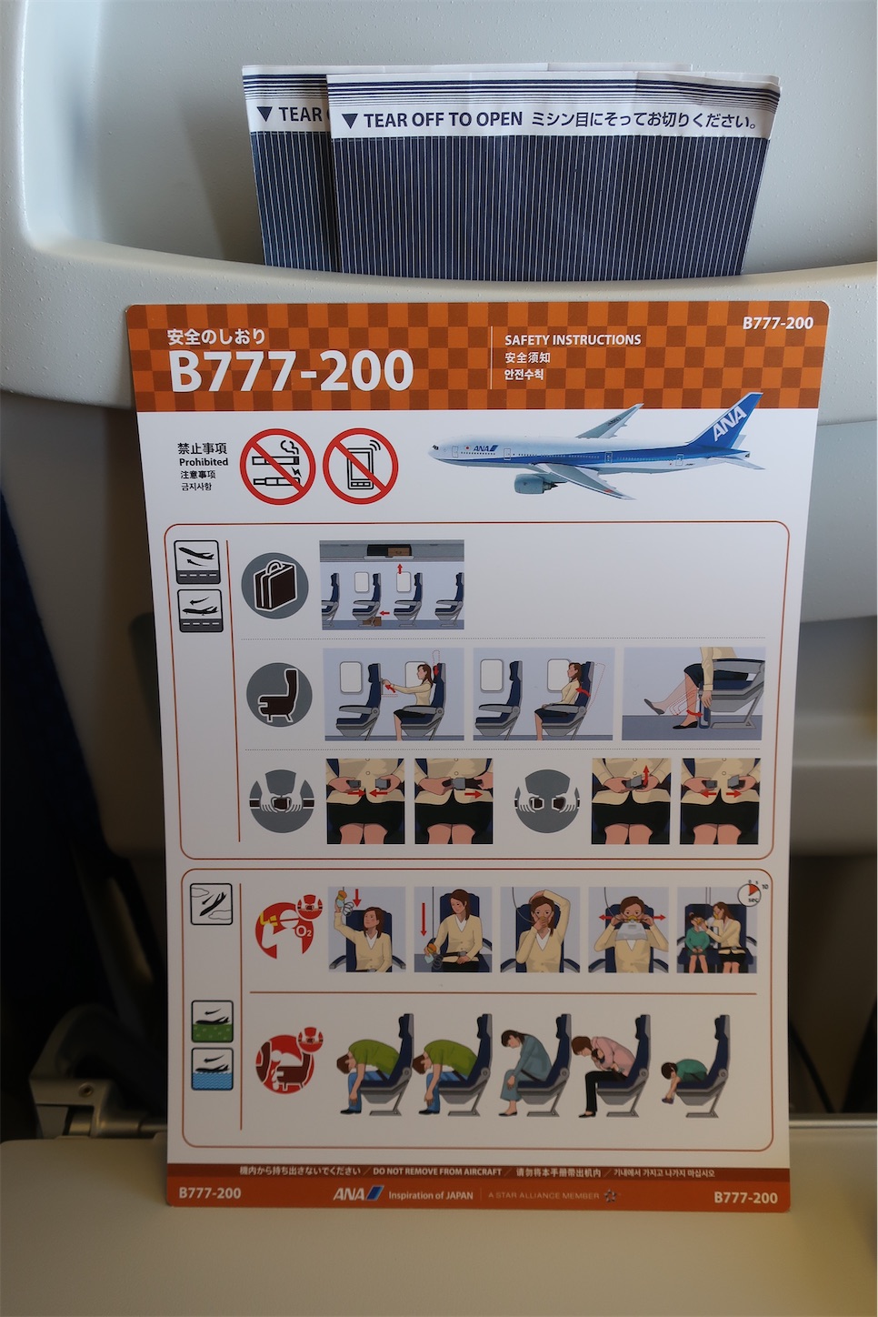f:id:DREAMLINER:20200905234100j:image f:id:DREAMLINER:20200905234100j:image