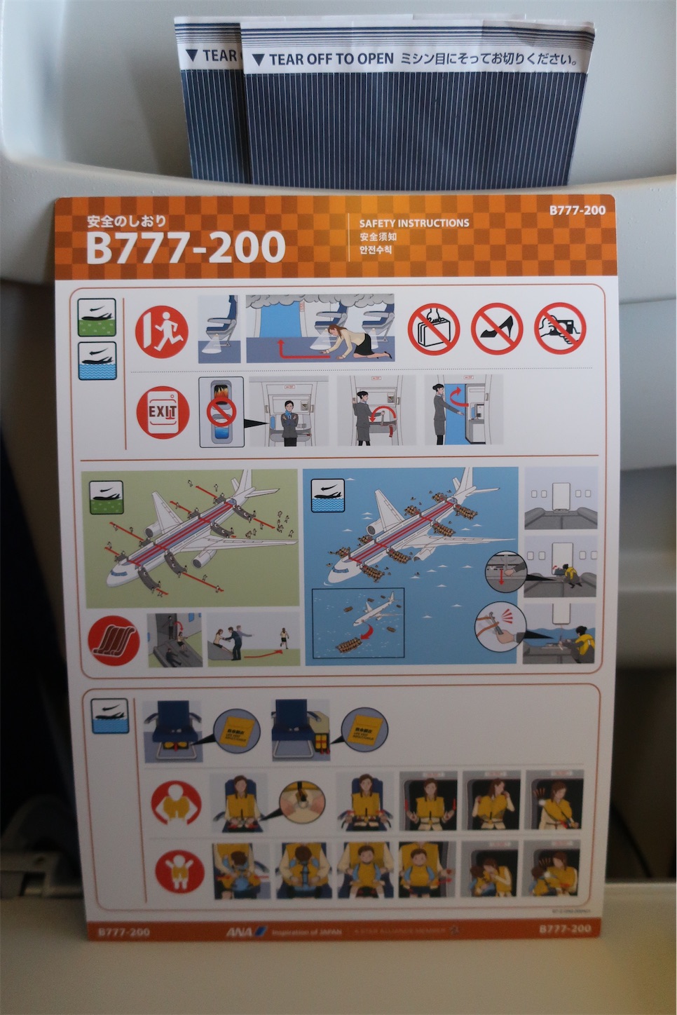 f:id:DREAMLINER:20200905234104j:image f:id:DREAMLINER:20200905234104j:image
