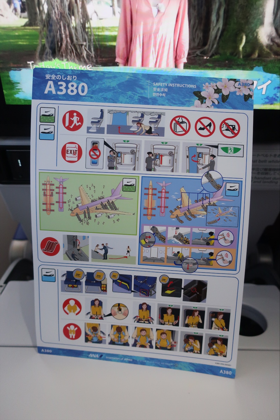 f:id:DREAMLINER:20201114205742j:image f:id:DREAMLINER:20201114205742j:image