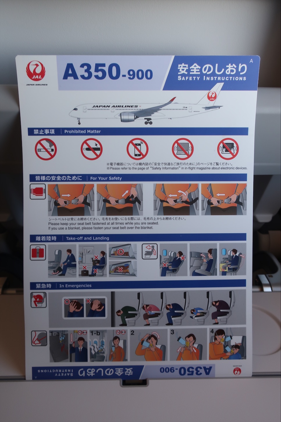 f:id:DREAMLINER:20210104002102j:image f:id:DREAMLINER:20210104002102j:image