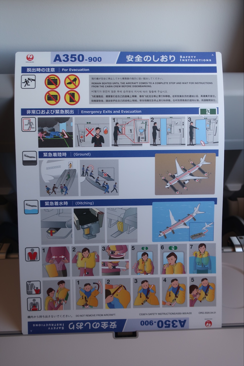 f:id:DREAMLINER:20210104002106j:image f:id:DREAMLINER:20210104002106j:image
